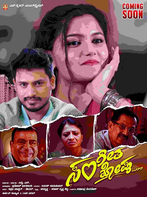 Santhosha Sangeetha