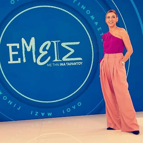 Emeis