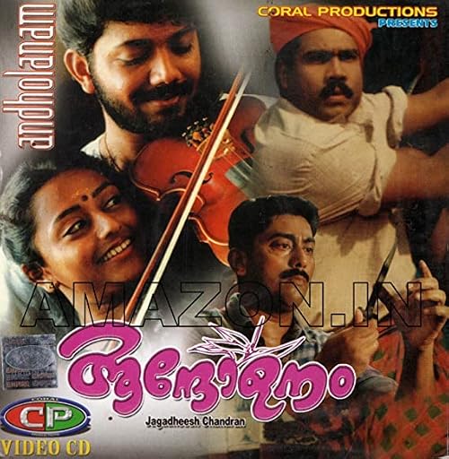 Andolanam