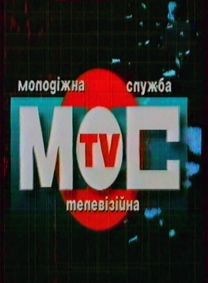 Молодёжная телевизионная служба