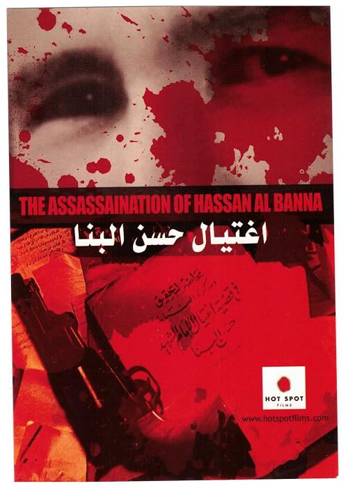 Political Crime: Assassination of Hassan El Banna