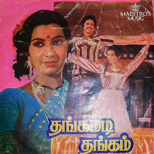 Thangamadi Thangam