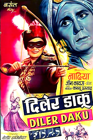 Diler Daku