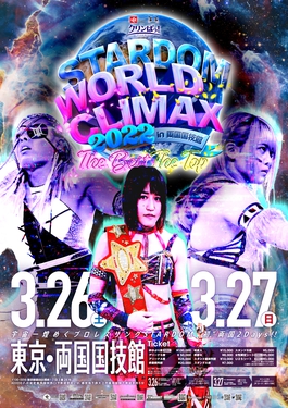 Stardom World Climax 2022