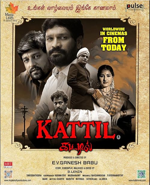 Kattil