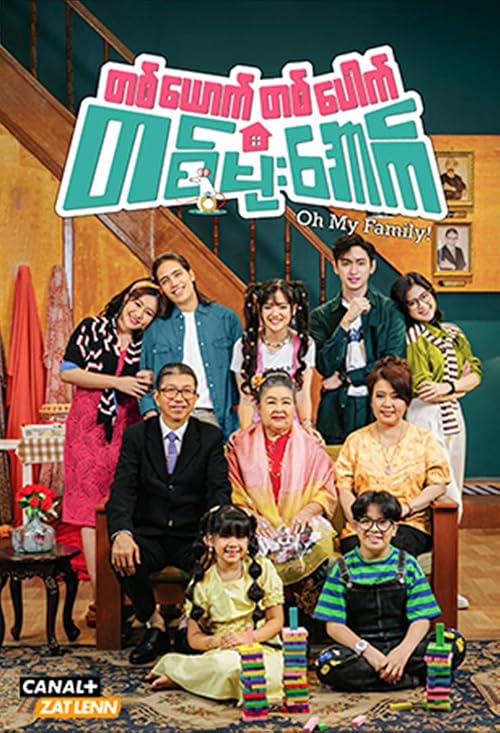 Oh My Family!