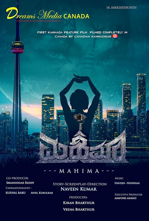 Mahima