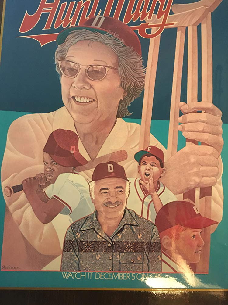 Тётя Мэри