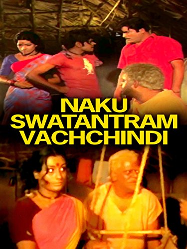 Naaku Swatantram Vachindi