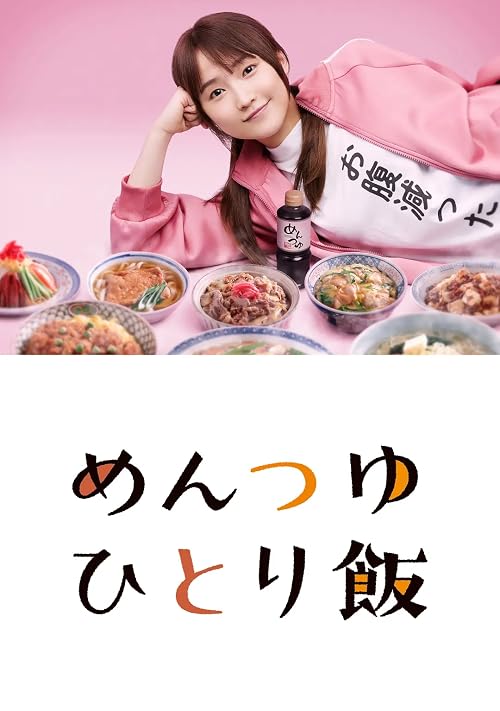 Kunitsubo
