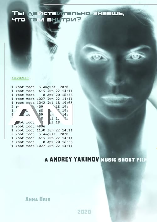 AN