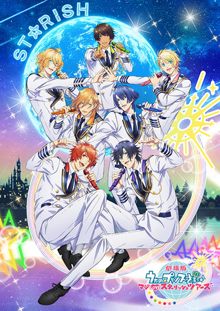 Utapri Movie 2, Uta No Prince-Sama Maji Love Starish Tours Movie