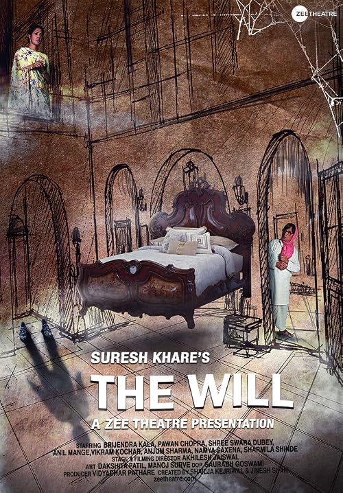 The Will