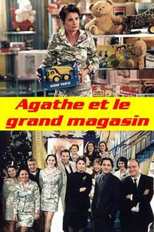 Агата и большой магазин