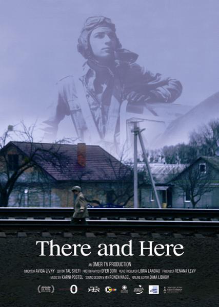 There and Here