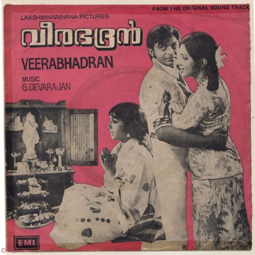 Veera Bhadran