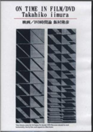 Takahiko Iimura: On Time in Film