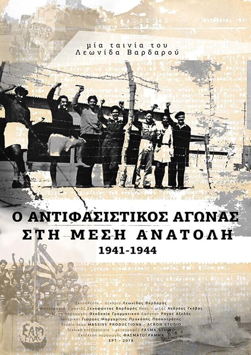 The Anti-Fascist Struggle in the Middle-East