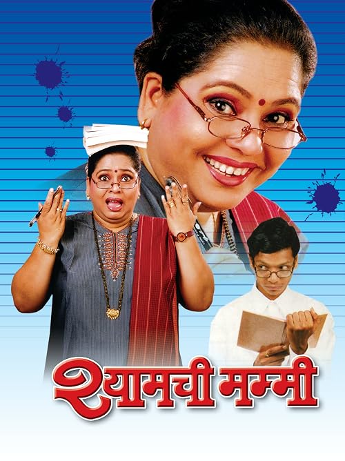 Shyamchi Mummy