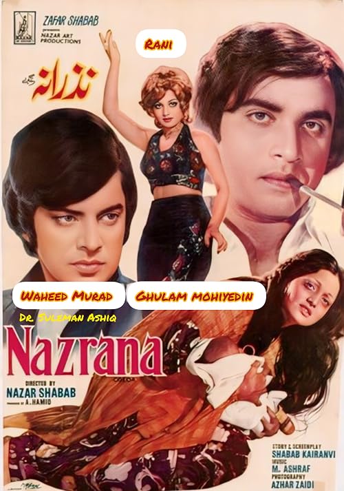 Nazrana