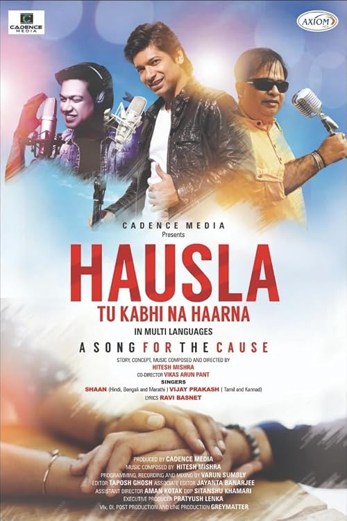 Hausla - Tu Kabhi Na Haarna