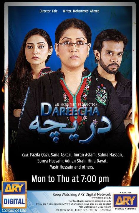 Dareecha