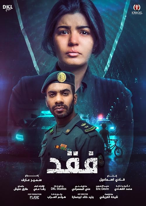 Faqad