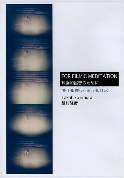 Takahiko Iimura: For Filmic Meditation