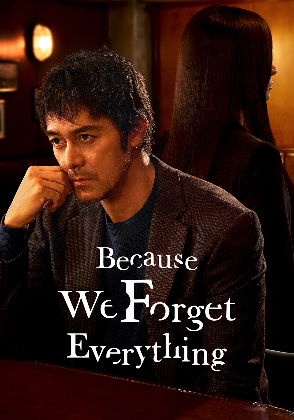 Because We Forget Everything