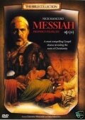 The Messiah: Prophecy Fulfilled