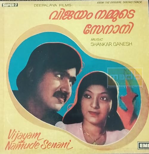 Vijayam Nammude Senani