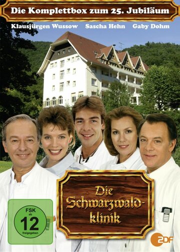 Die Schwarzwaldklinik