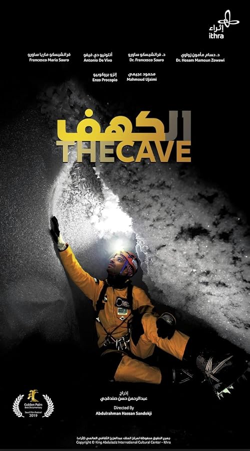 The Cave