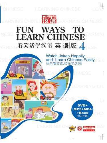 Fun Ways to Learn Chinese (IV)