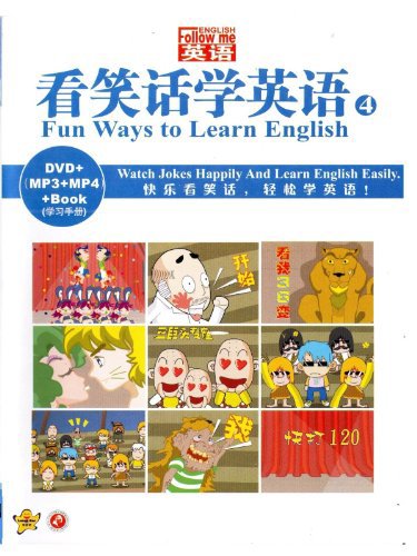 Fun Ways to Learn English (IV)