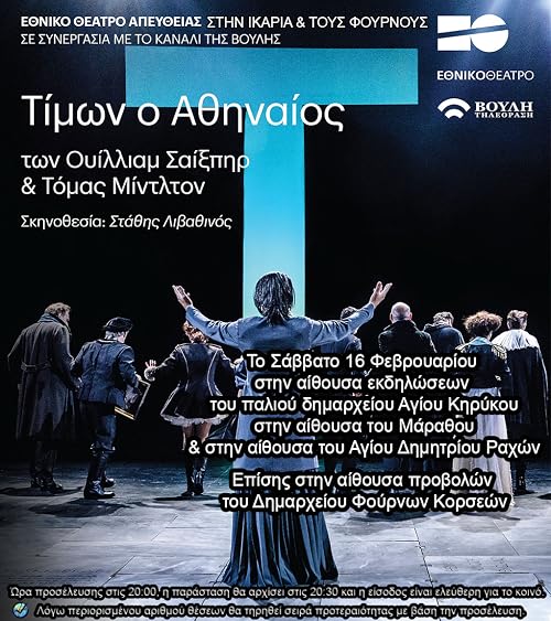Timon o Athinaios