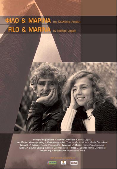 Filo and Marina