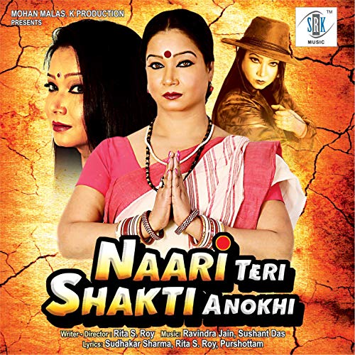 Nari Teri Shakti Anokhi