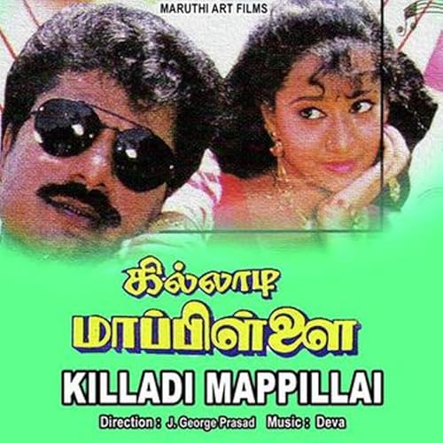 Killadi Mappillai