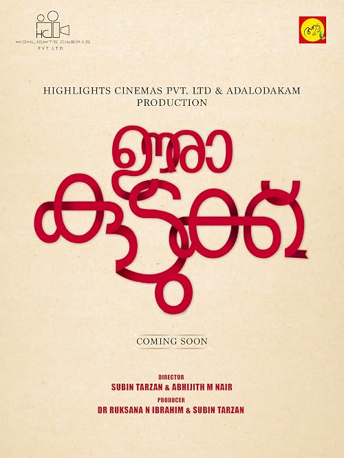 Oora Kudukku