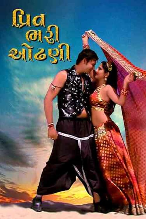 Preet Bhari Odhani