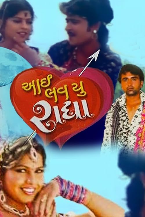 I Love You Radha