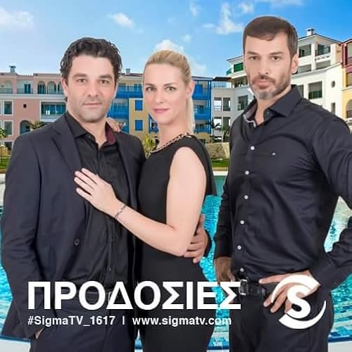 Prodosies