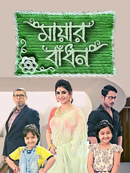 Mayar Badhon