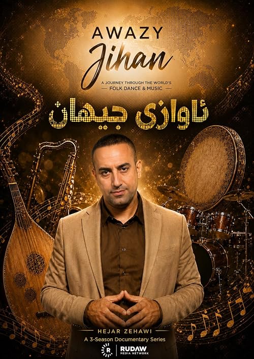 Awazy Jihan