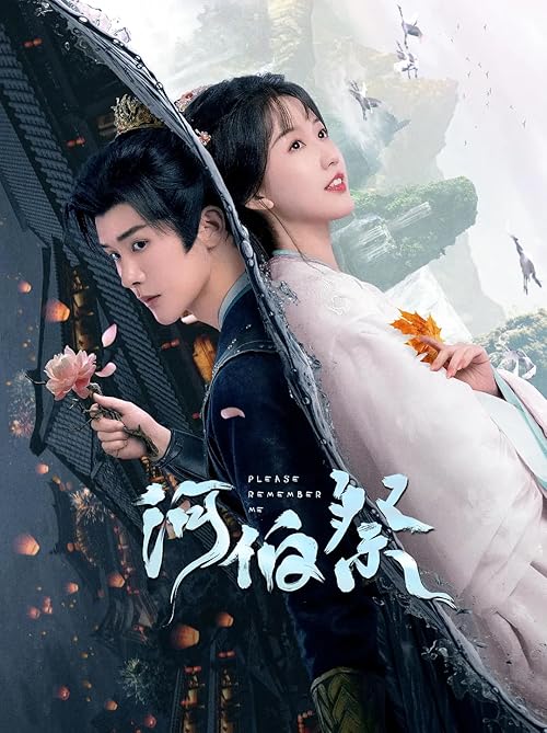 He Bo Ji