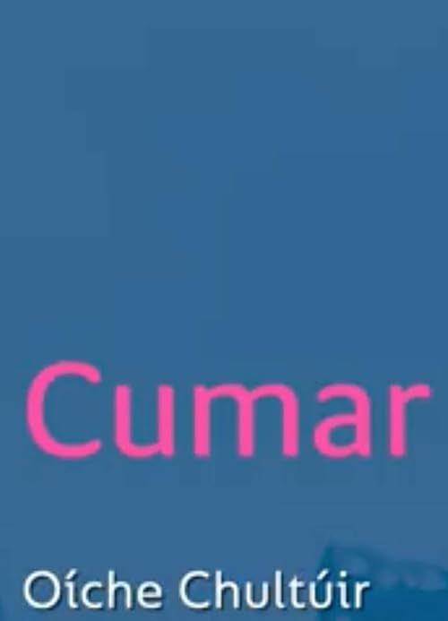 Cumar