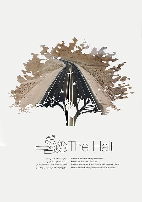 The Halt