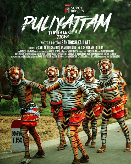 Puliyattam