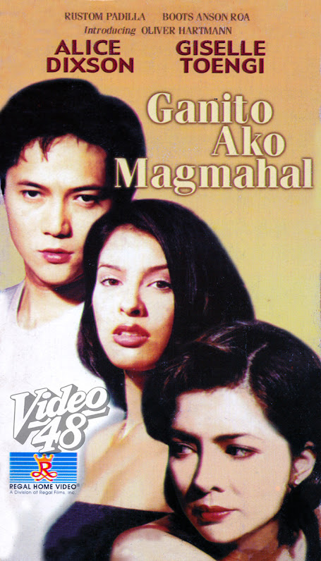 Ganito ako magmahal